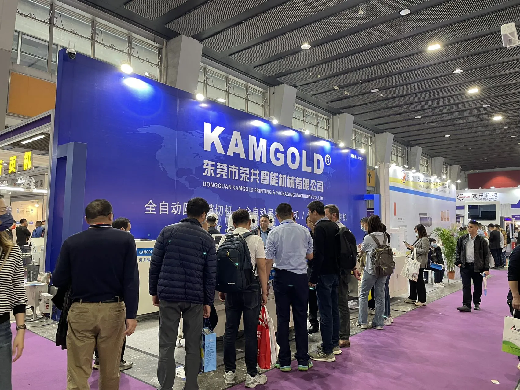 Printing South China 2022